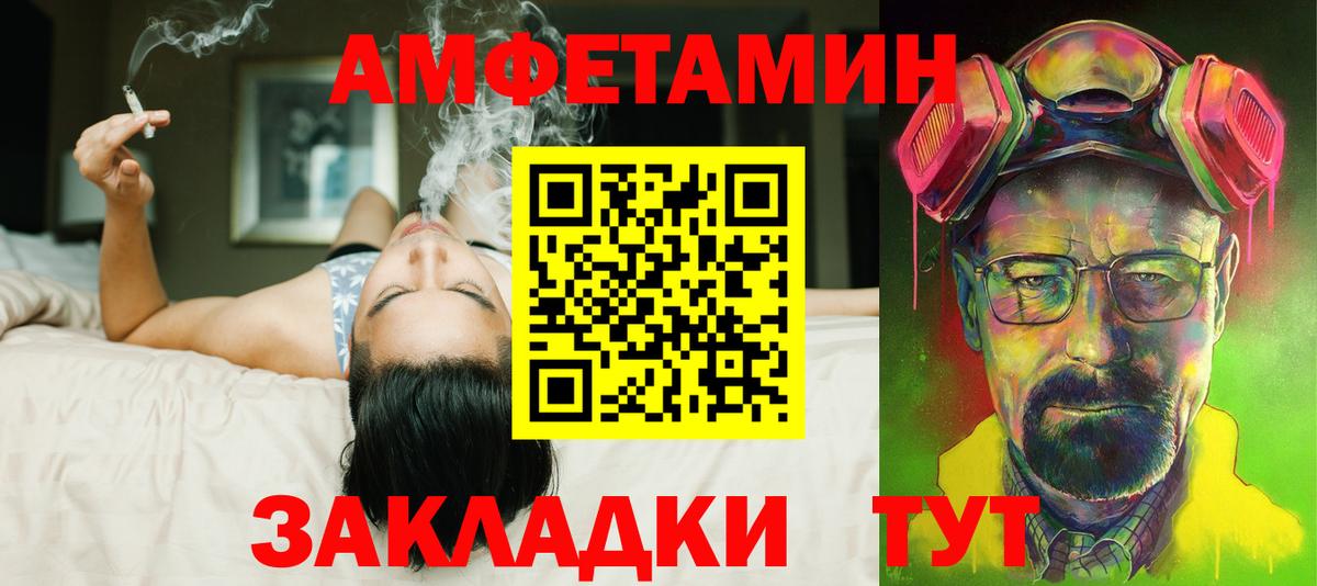 дарк нет Telegram  АМФЕТАМИН  Вход с VPN  АМФ Розовый  Качканар 