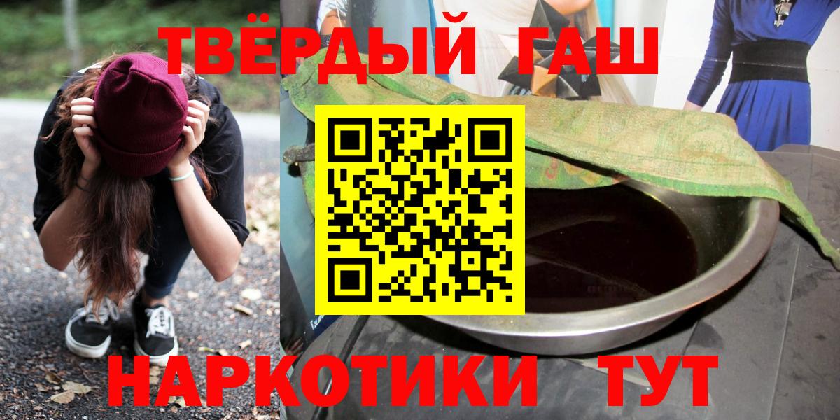 ГАШИШ Ice-O-Lator Качканар