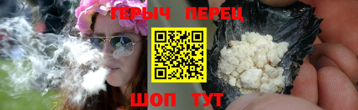 ГЕРОИН афганец Качканар