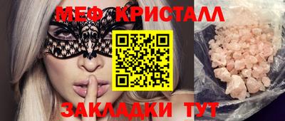 молекула духа Берёзовский