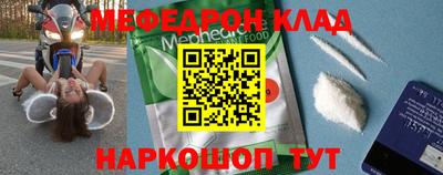 кокаин VHQ Беслан