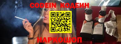 молекула духа Берёзовский
