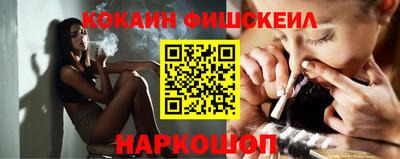 кокаин VHQ Беслан