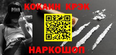 мефедрон VHQ Бийск
