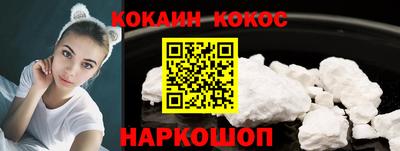 молекула духа Берёзовский