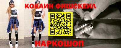 кокаин VHQ Беслан