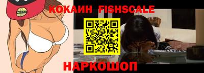 кокаин VHQ Беслан