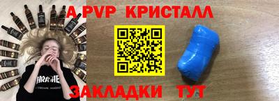 мефедрон VHQ Бийск