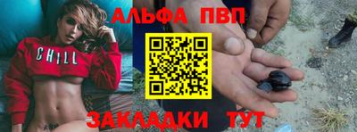 молекула духа Берёзовский