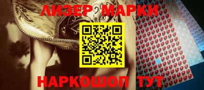 мефедрон VHQ Бийск