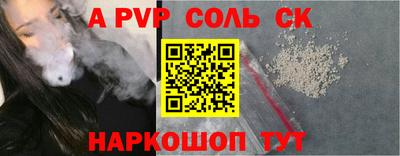 молекула духа Берёзовский