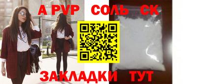 молекула духа Берёзовский