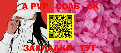 кокаин VHQ Беслан