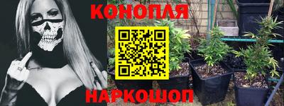 мефедрон VHQ Бийск