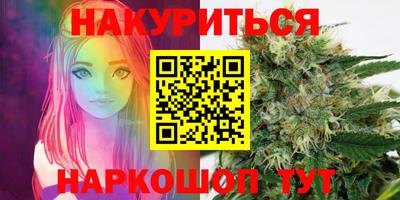 мефедрон VHQ Бийск