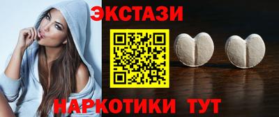 кокаин VHQ Беслан