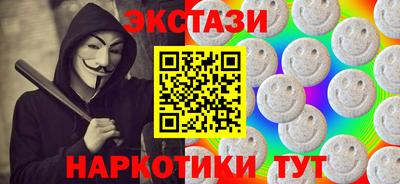 молекула духа Берёзовский