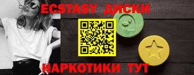 кокаин VHQ Беслан