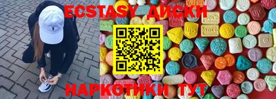 молекула духа Берёзовский