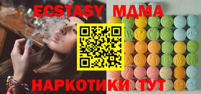 молекула духа Берёзовский