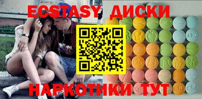 мефедрон VHQ Бийск