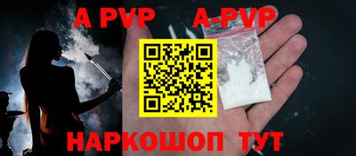 мефедрон VHQ Бийск