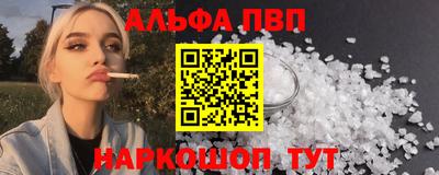 мефедрон VHQ Бийск