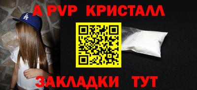 мефедрон VHQ Бийск