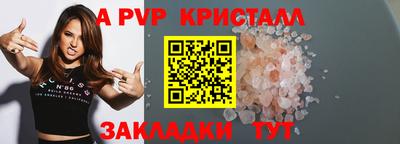 кокаин VHQ Беслан