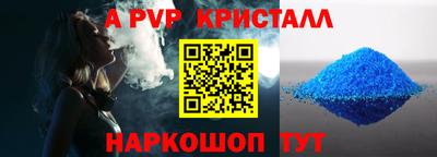 мефедрон VHQ Бийск
