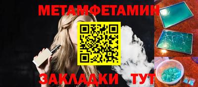 мефедрон VHQ Бийск