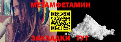 молекула духа Берёзовский
