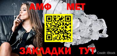 мефедрон VHQ Бийск