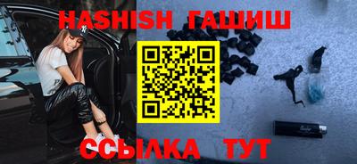 молекула духа Берёзовский