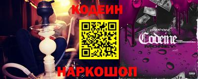 мефедрон VHQ Бийск