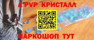 кокаин VHQ Беслан