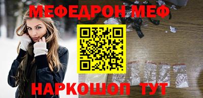 молекула духа Берёзовский