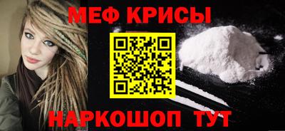 молекула духа Берёзовский