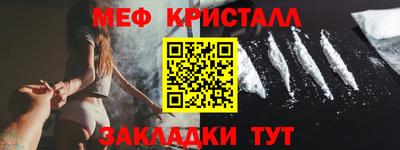 молекула духа Берёзовский