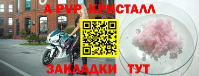 мефедрон VHQ Бийск