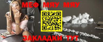 молекула духа Берёзовский