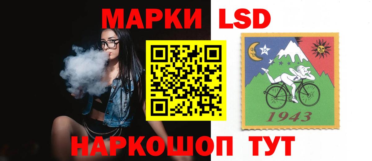 LSD-25 экстази ecstasy  Вход с VPN  Качканар  ЛСД экстази кислота 