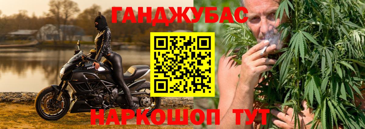 Каннабис AK-47  Канабис план  Бошки марихуана гибрид  Вход с VPN  Качканар 