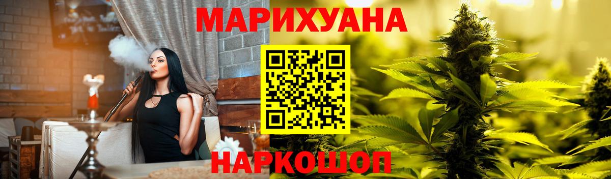 Конопля планчик Качканар